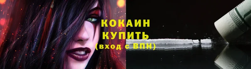 MEGA рабочий сайт  Киренск  COCAIN Эквадор 