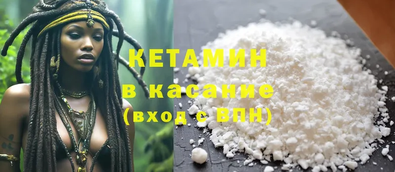 Кетамин ketamine  mega вход  Киренск  наркотики 